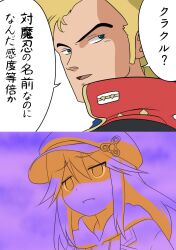 curakuru (character) from gundam