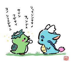 original fan art