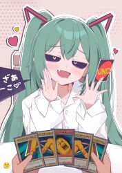 exodia the forbidden one from mimukauwa nice try (vocaloid)