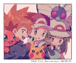 blue oak from pokemon
