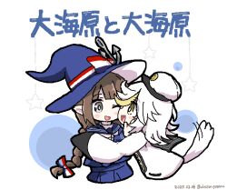 wadanohara from funamusea by dokuta