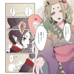 hoozuki (hoozuki no reitetsu) from hoozuki no reitetsu
