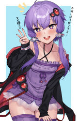 yuzuki yukari from vocaloid by tenneko yuuri