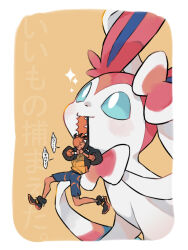 raihan (pokemon) from pokemon