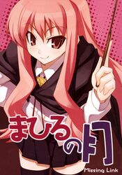 louise from zero no tsukaima by shingo