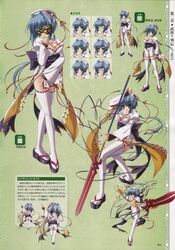 chouun from koihime musou