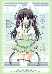 Booru post from safebooru.org
