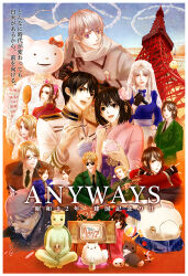 china (hetalia) from axis powers hetalia by qlx (2399001)