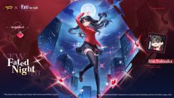 tohsaka rin from fate/stay night