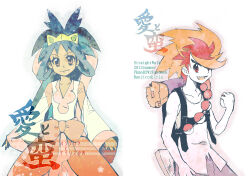 iris (pokemon) from pokemon