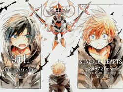 roxas from kingdom hearts