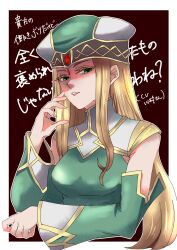 freya (valkyrie profile) fan art