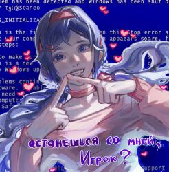 crazy mita (miside) from miside