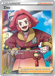 zisu (pokemon) from pokemon by kirisaki (gin16k)