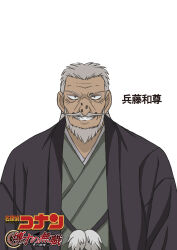 hyoudou kazutaka from kaiji