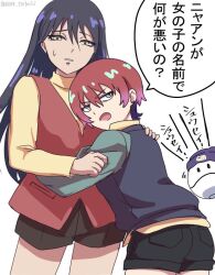 amate yuzuriha from gundam