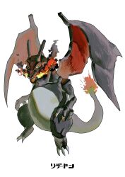 charizard from pokemon by ookiitora128706