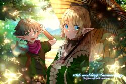 elf (dq10) from dragon quest