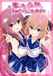 hachijou (kancolle) from kantai collection by inaba shiki