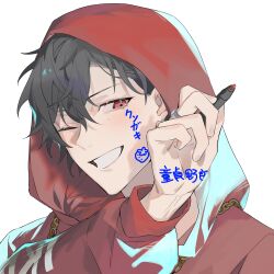 yamada ichiro from hypnosis mic