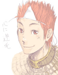 knight (ragnarok online) from ragnarok online