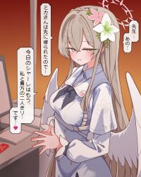 nagisa (blue archive) from blue archive