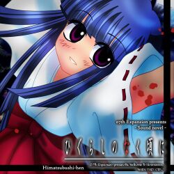 furude rika from higurashi no naku koro ni