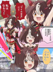gran alegria (umamusume) from umamusume by tonchinkan