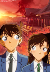 kudou shin'ichi from meitantei conan