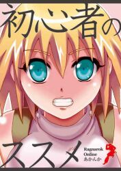 ragnarok online fan art