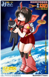 sakamoto (nichijou) from gundam by aoneco