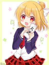 hanakoizumi an from anne happy