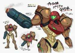 samus aran from metroid by wakaba (wata ridley)
