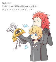 axel (kingdom hearts) from kingdom hearts