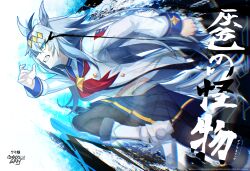 oguri cap (umamusume) from umamusume