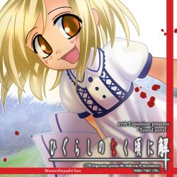 higurashi no naku koro ni fan art