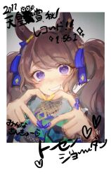 tosen jordan (umamusume) from umamusume