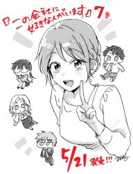 Booru post from safebooru.org