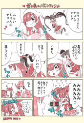 Booru post from safebooru.org