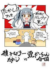 admiral (kancolle) from kantai collection