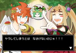 palutena from kid icarus