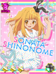 shinonome sonata from akb0048
