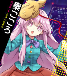hata no kokoro from touhou