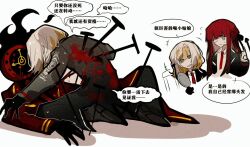 dante (limbus company) from limbus company by aislan