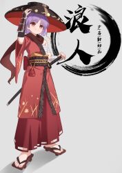 sukuna shinmyoumaru from touhou