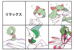 gallade from pokemon