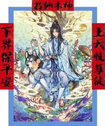 erha he tadebai mao shizun fan art