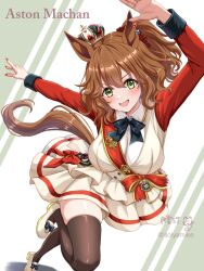 aston machan (umamusume) from umamusume