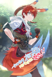 adol christin from ys