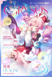 hyacine (honkai: star rail) from honkai: star rail